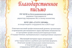 сканирование0004