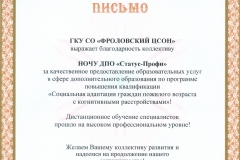 сканирование0005