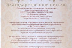 сканирование0006