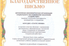 сканирование0007